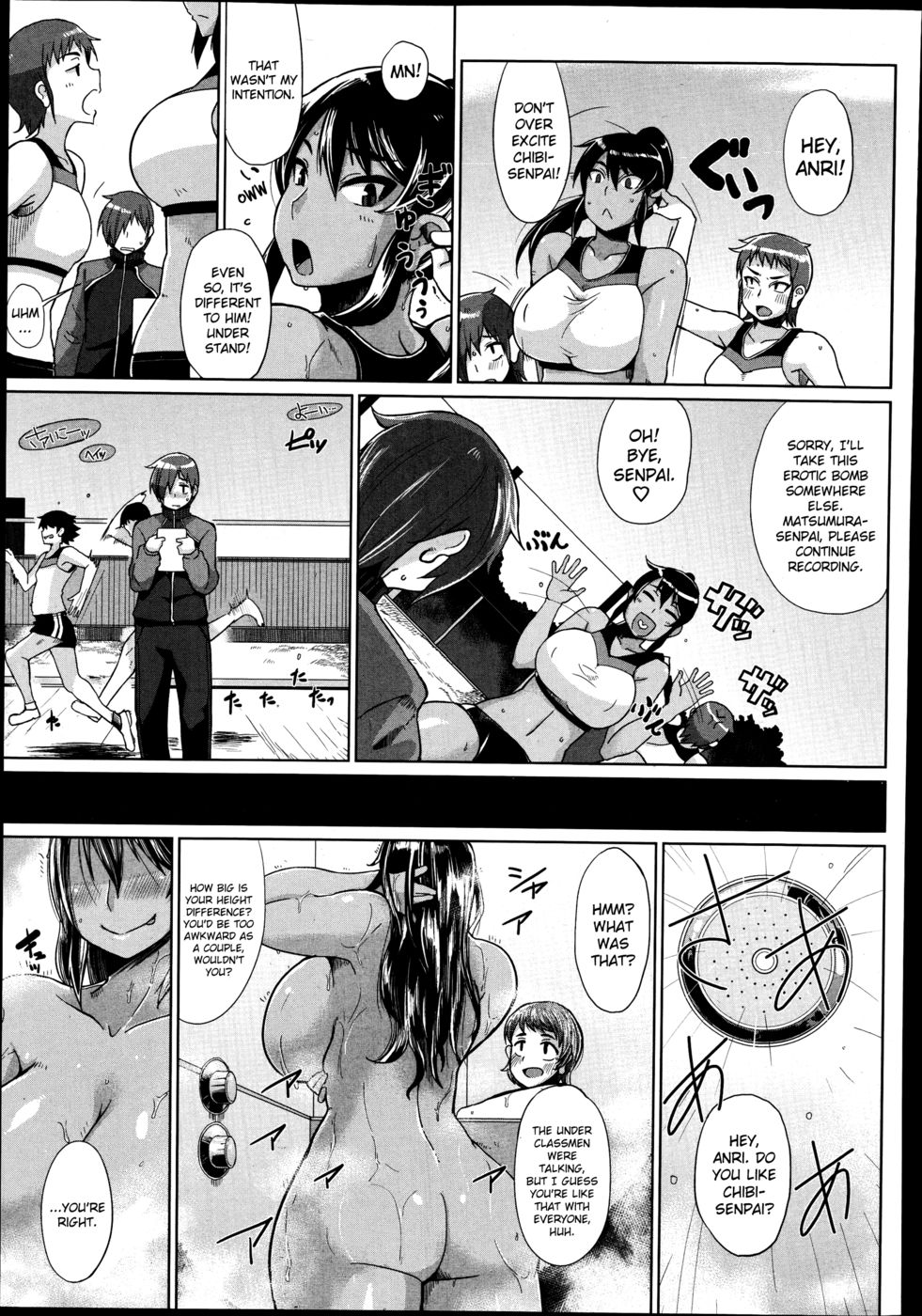 ノンストップアン！