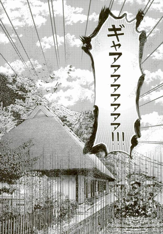 およめさんはまおう！？ |私の花嫁は魔王です！？ Ch。 1-3