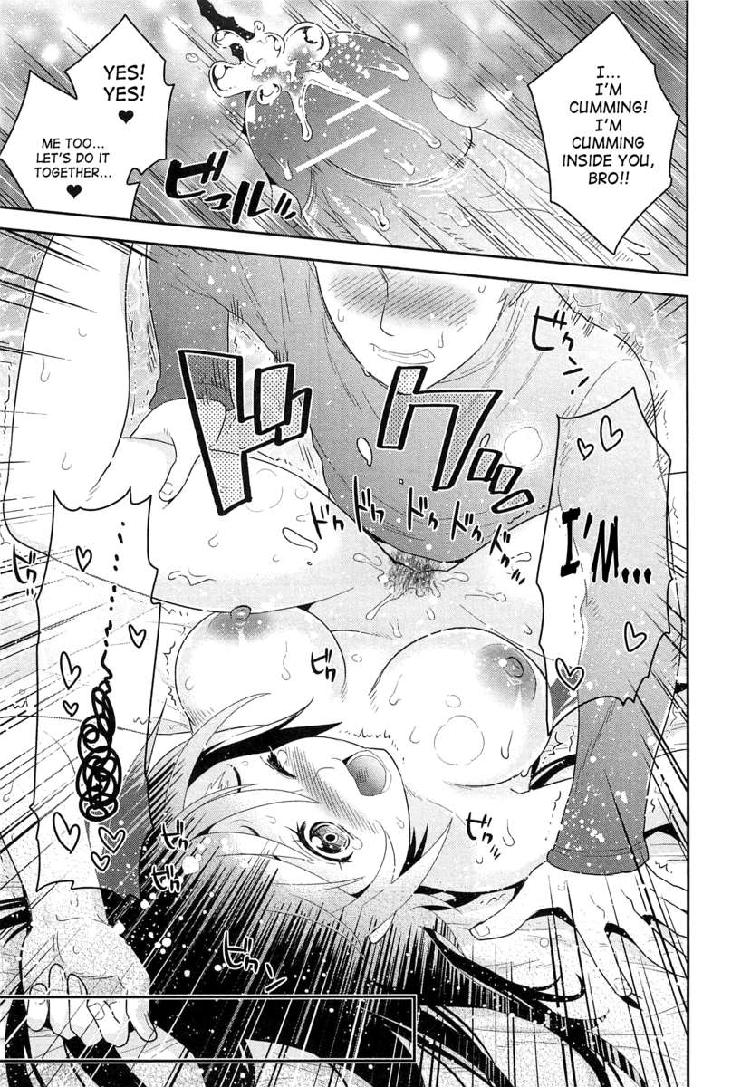 ダッテマルマルナンダカラ