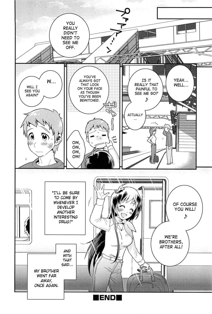 ダッテマルマルナンダカラ