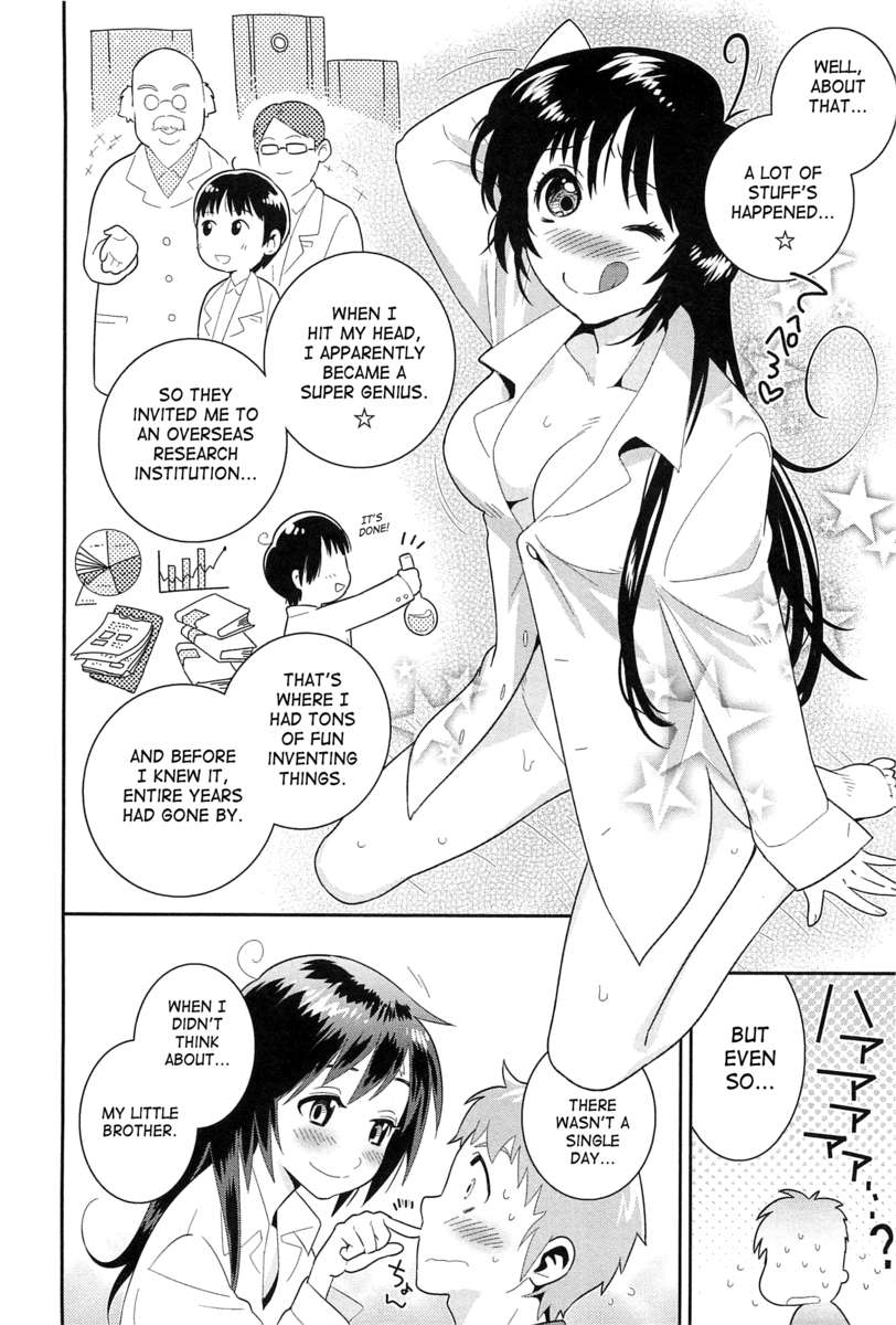 ダッテマルマルナンダカラ