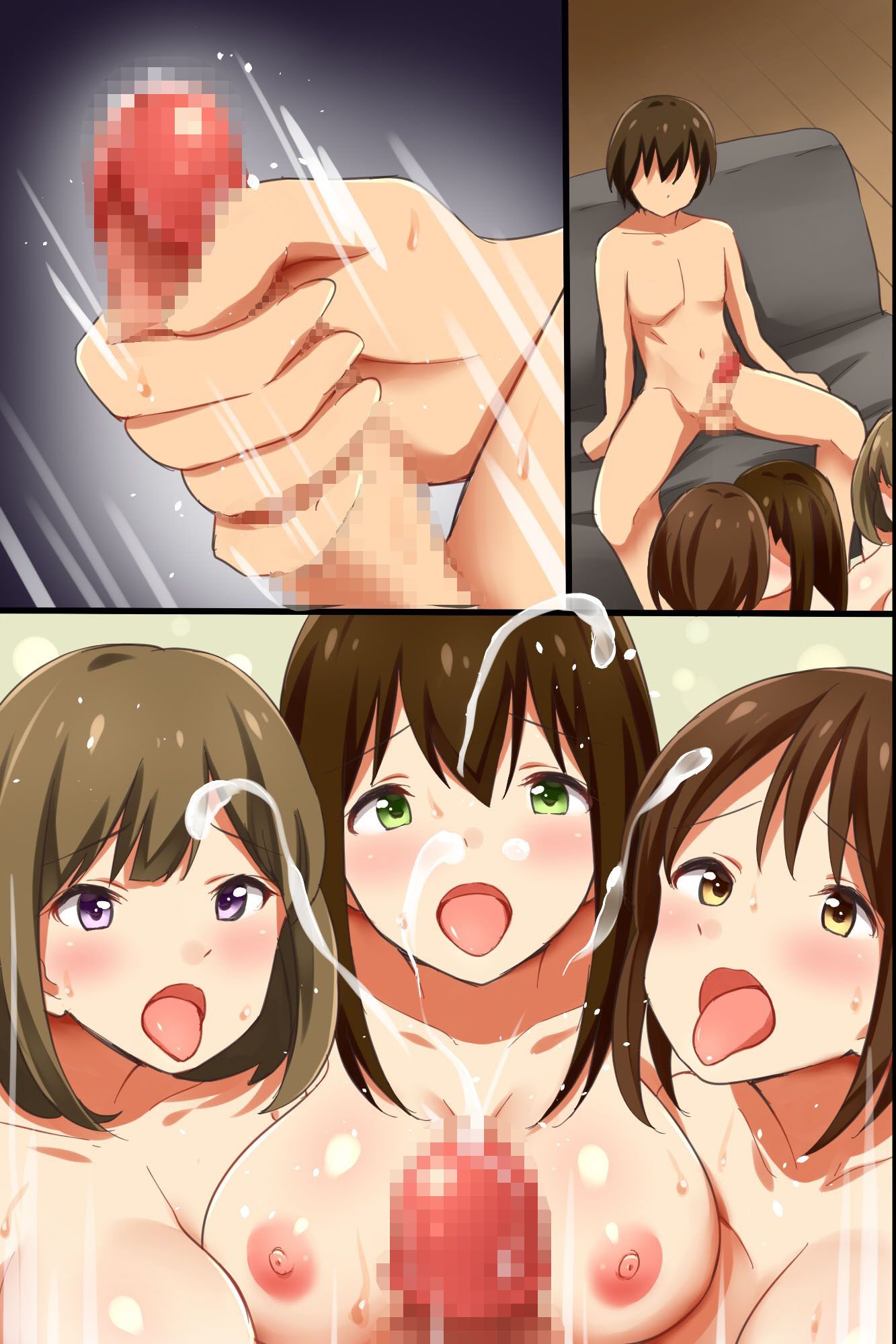 あねハーレム〜もしも三人のあねをじぶんごのみにかえれたら