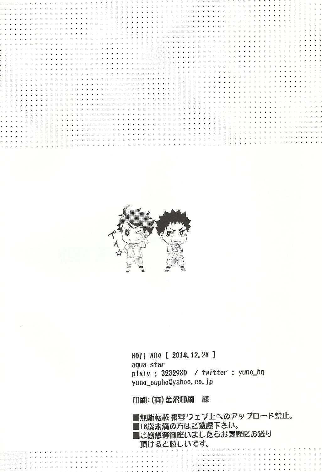 京研ちゃんとあそぼう-京研ちゃんと遊ぼう