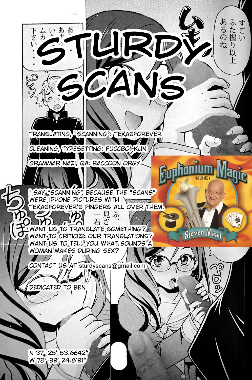 エロティックユーフォニアム