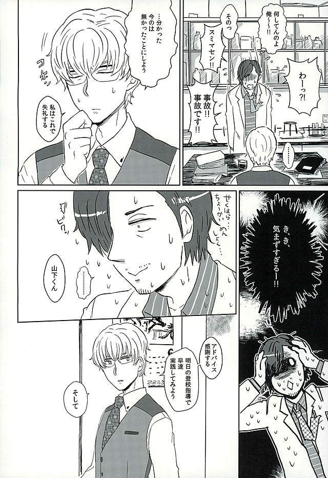 ドリームナイト