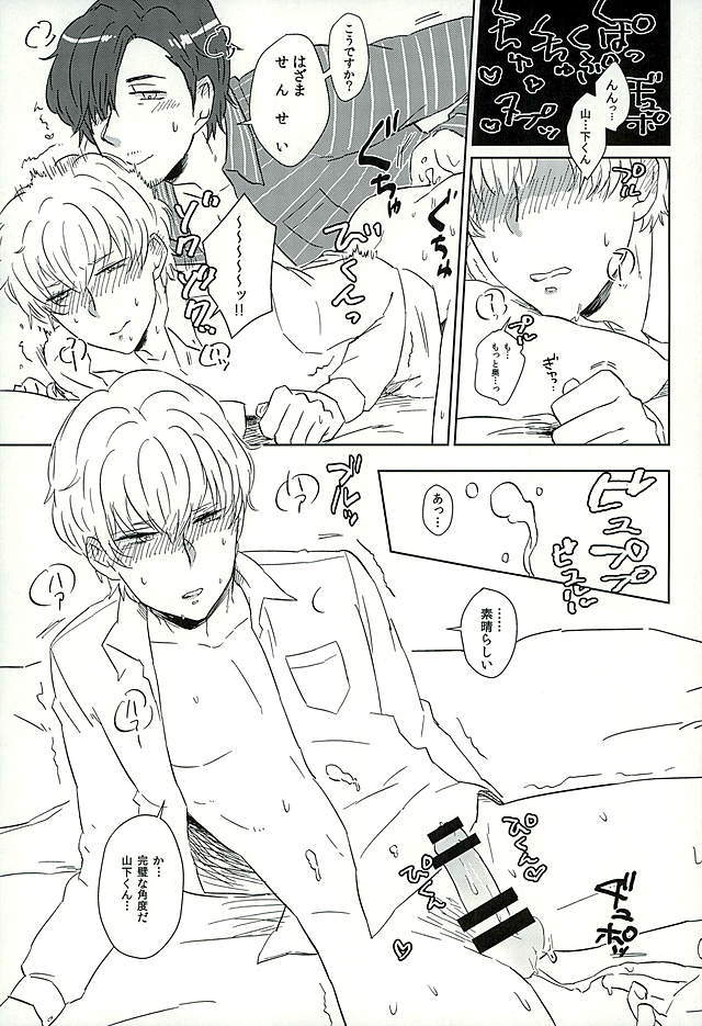 ドリームナイト