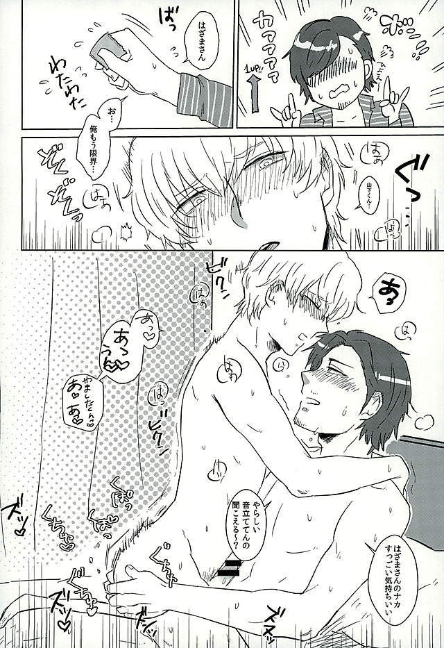 ドリームナイト