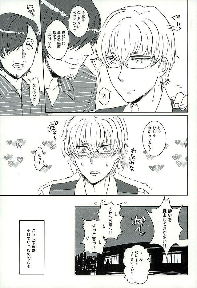 ドリームナイト