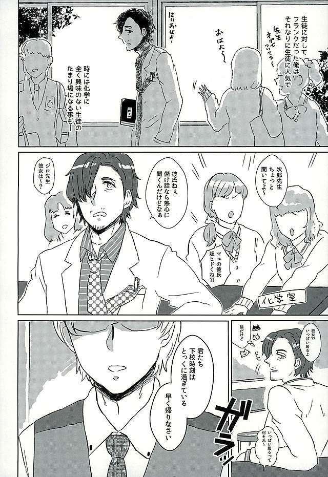 ドリームナイト