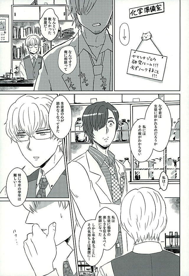 ドリームナイト