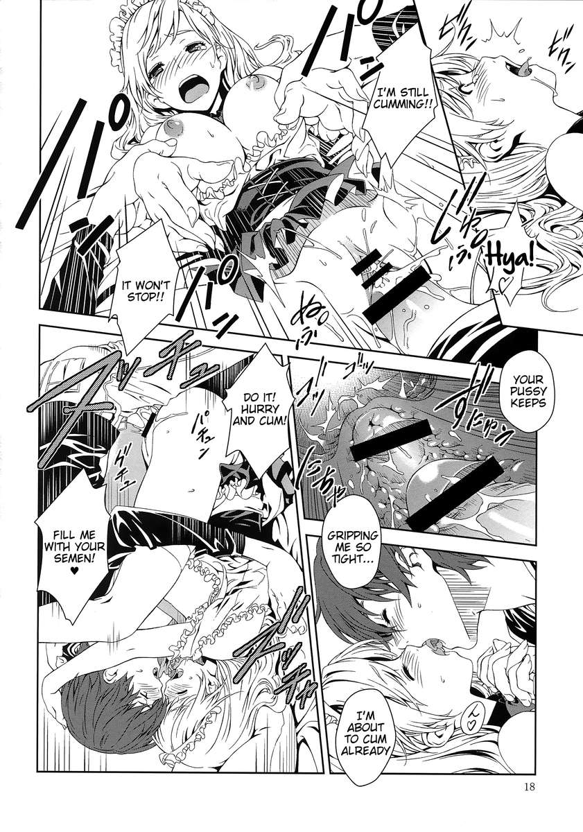 フロリオグラフィー〜ファレノプシス〜