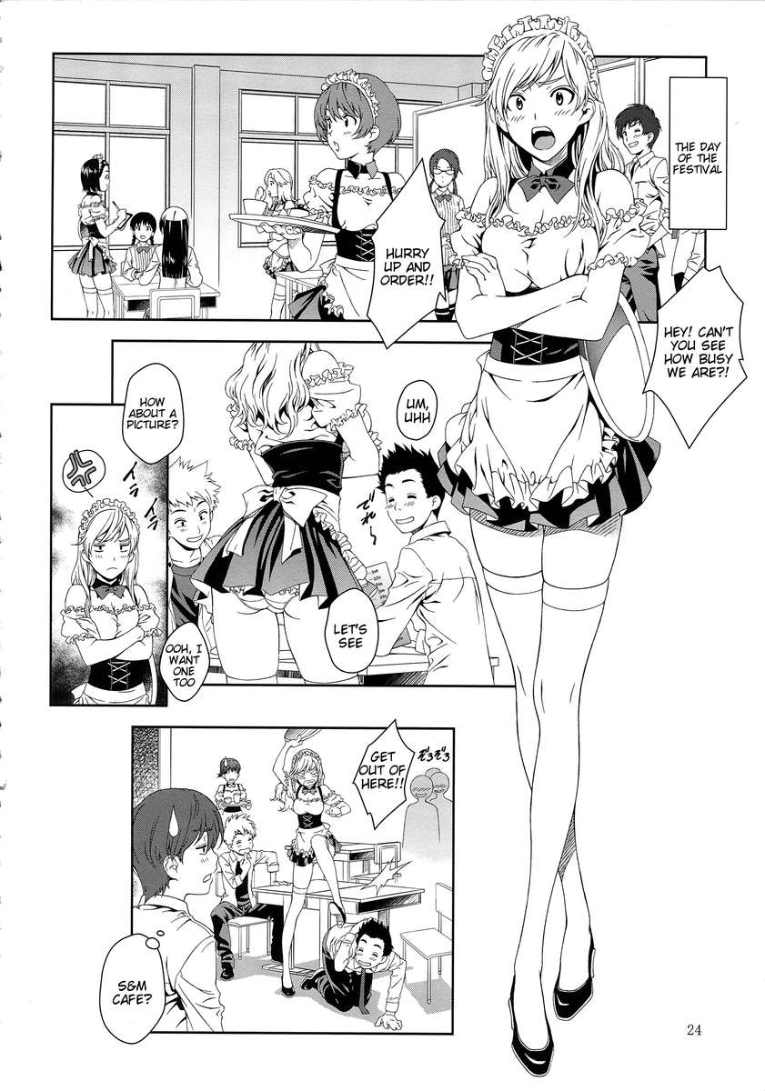 フロリオグラフィー〜ファレノプシス〜