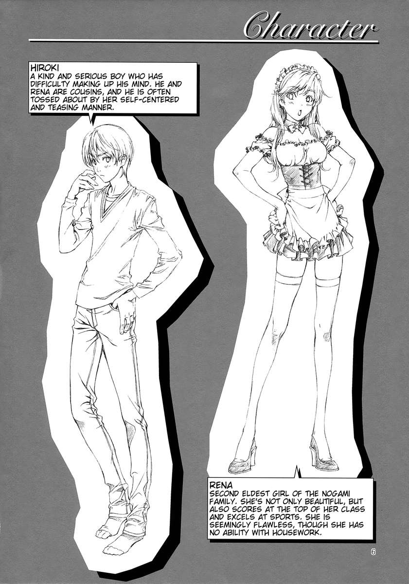 フロリオグラフィー〜ファレノプシス〜