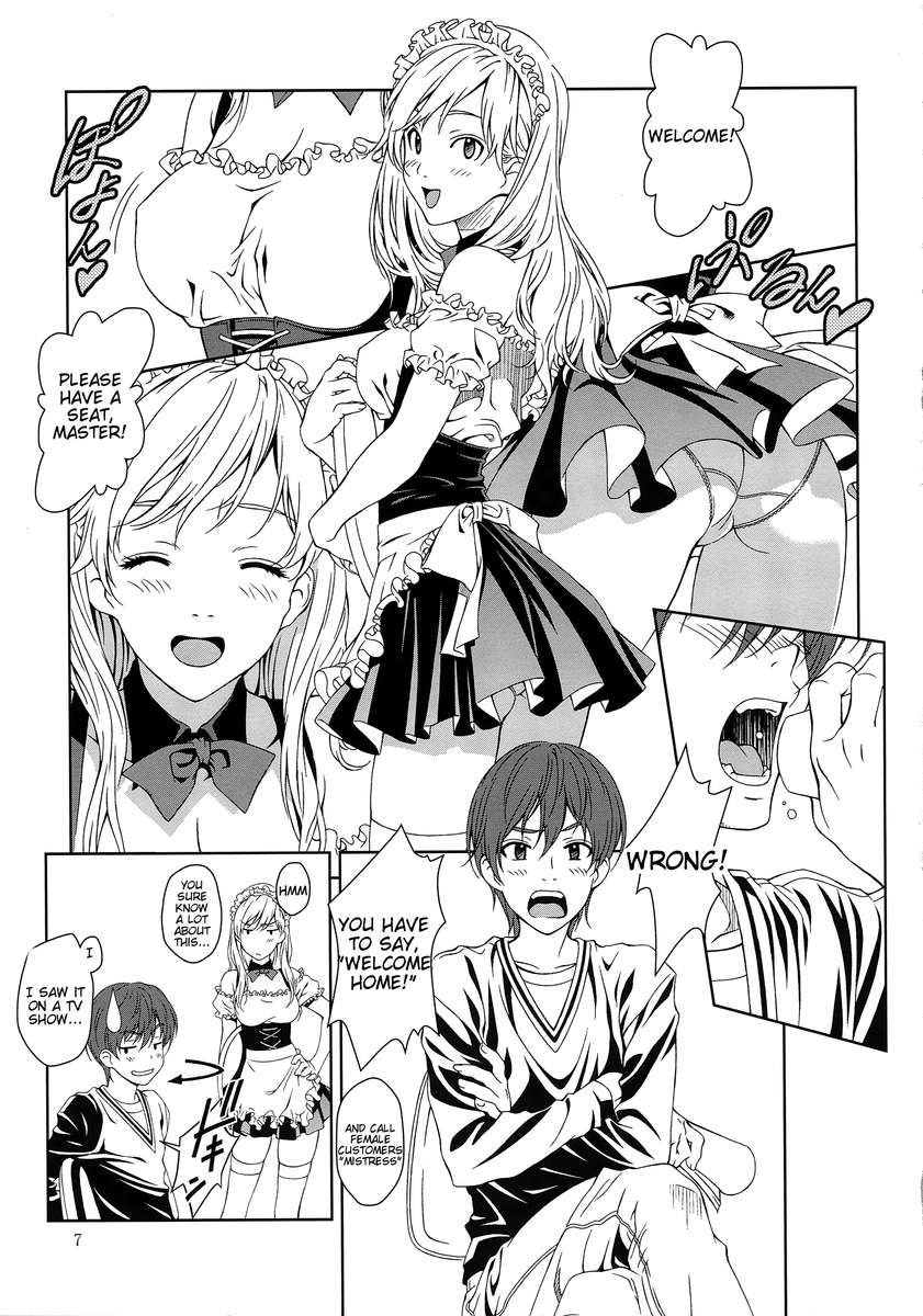 フロリオグラフィー〜ファレノプシス〜