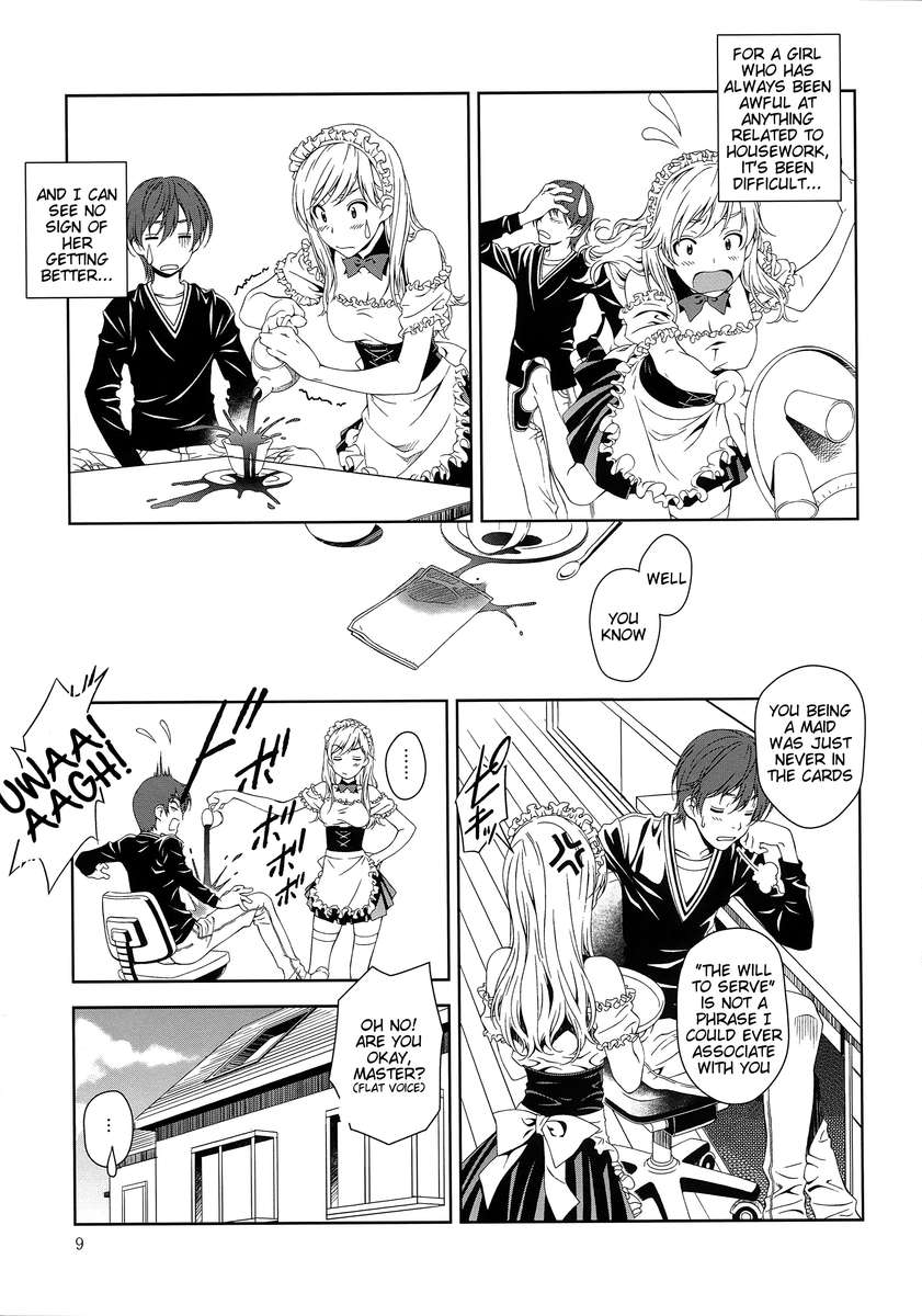 フロリオグラフィー〜ファレノプシス〜