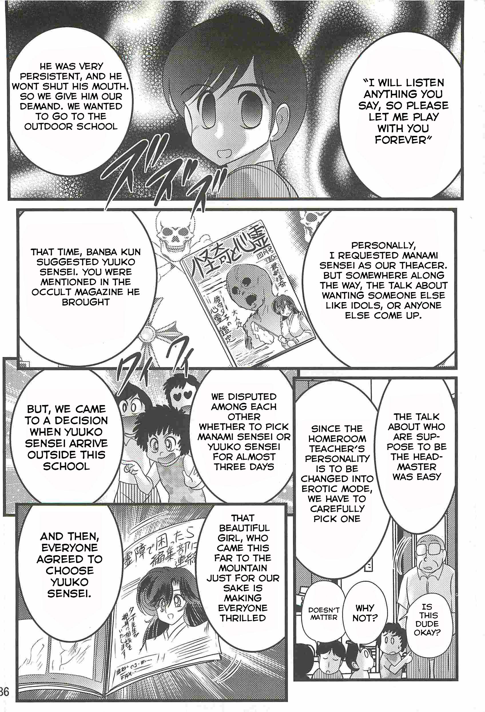 生霊徳装フェアリーセイバーW-YouenTennyo DenCh。 3