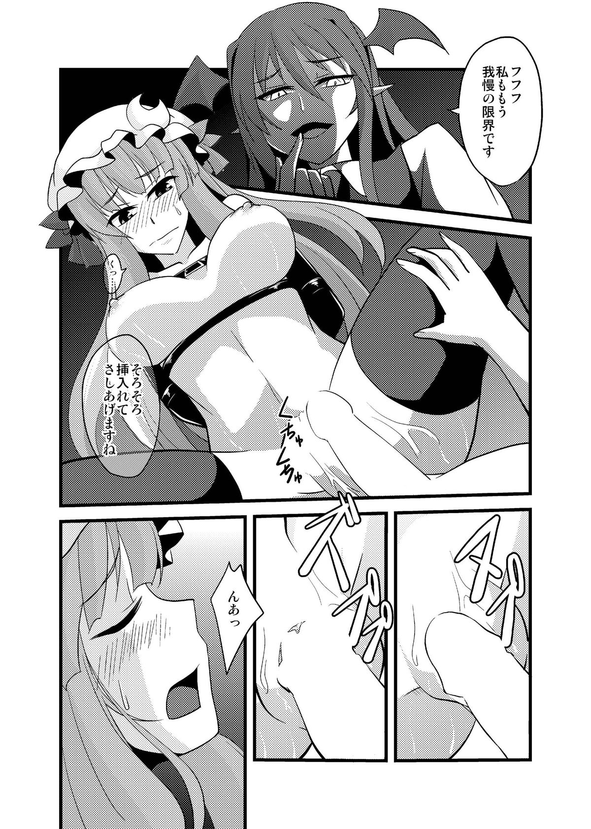 魔女の織-魔女の檻