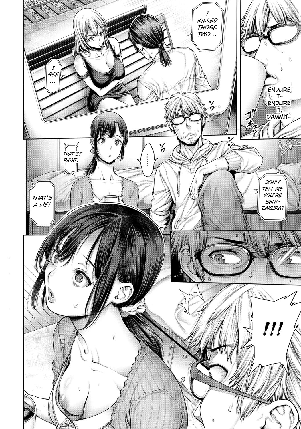 ひとり暮らし、おじゃまします