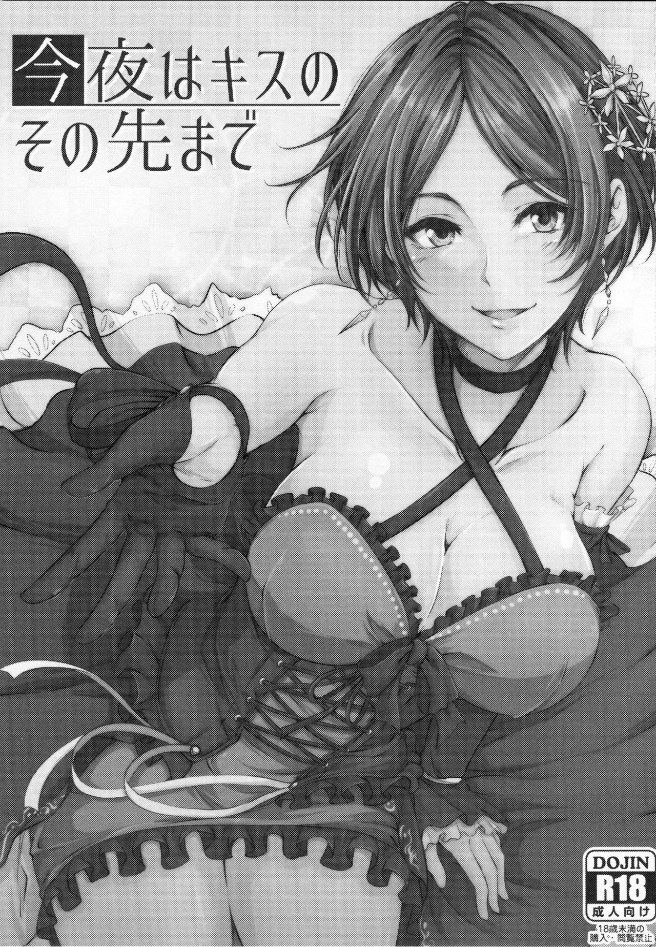 ナチュラルジャンキー