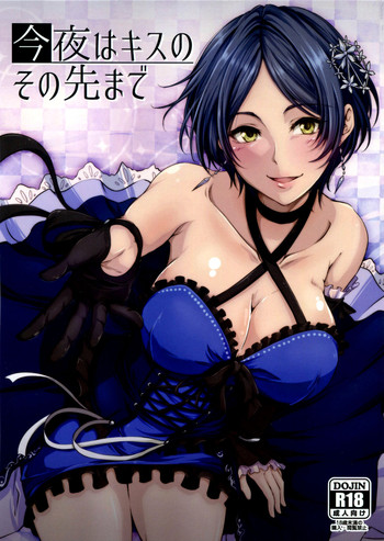 ナチュラルジャンキー