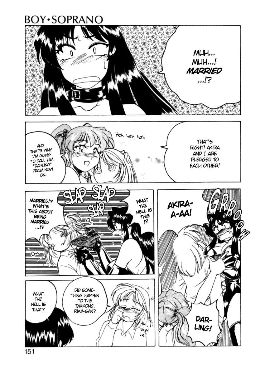 ボーイソプラノ