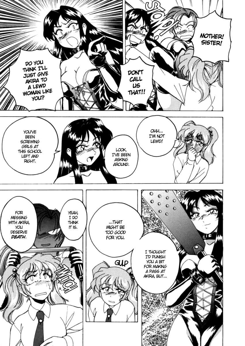 ボーイソプラノ