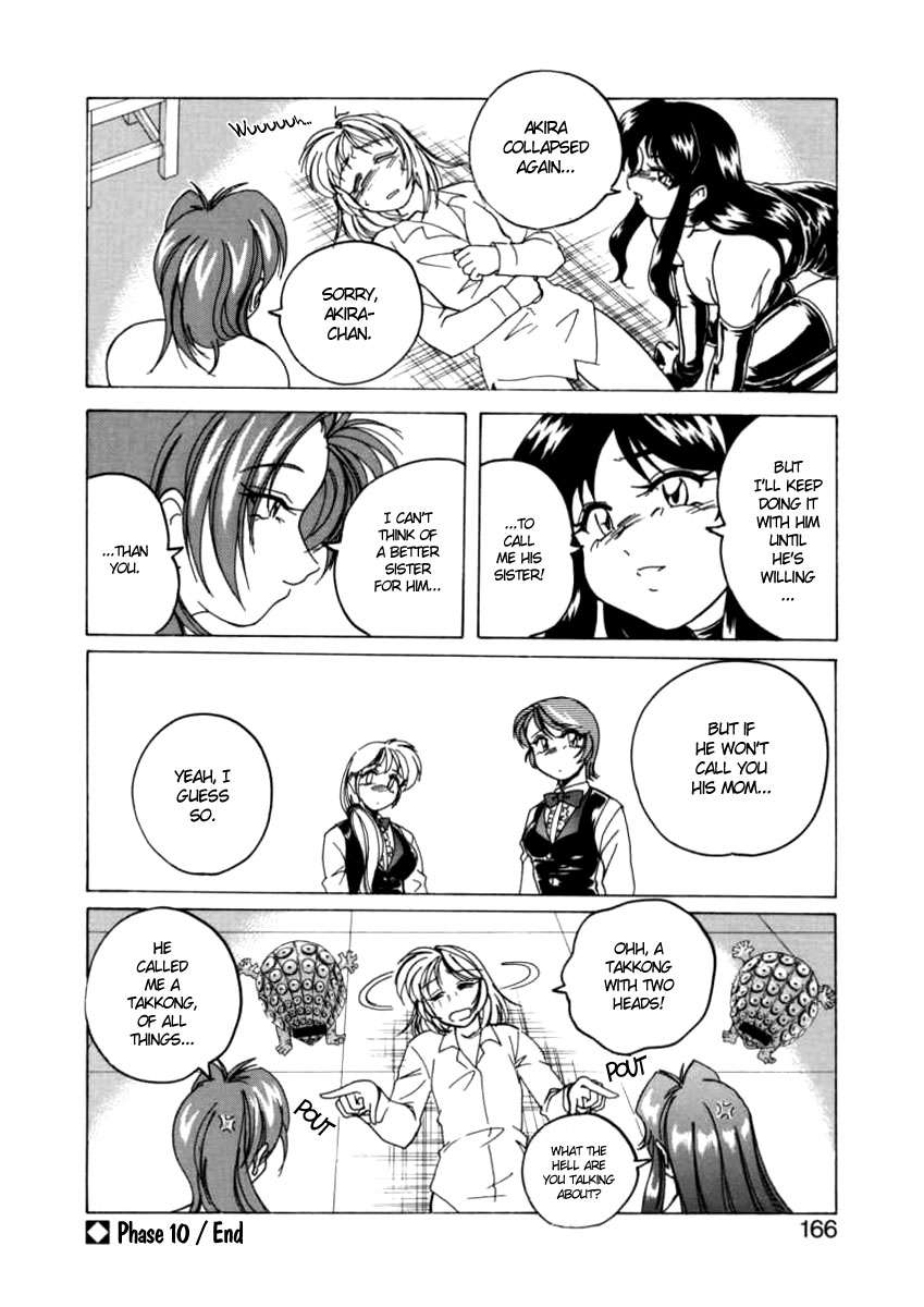 ボーイソプラノ