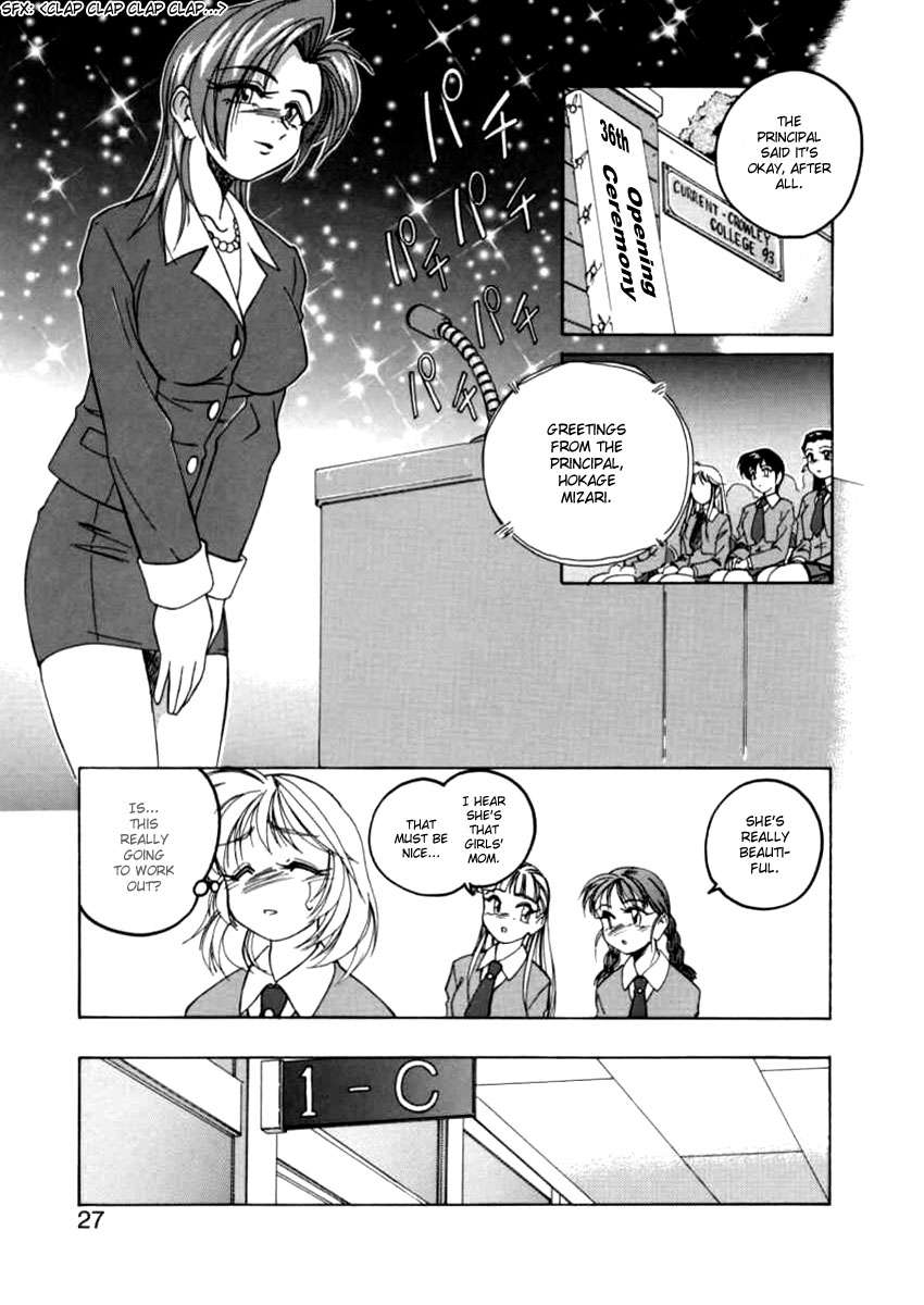 ボーイソプラノ