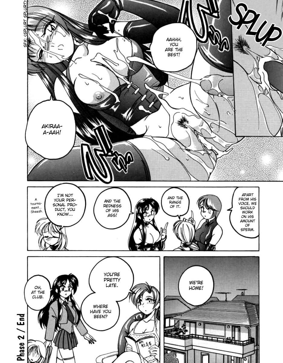 ボーイソプラノ