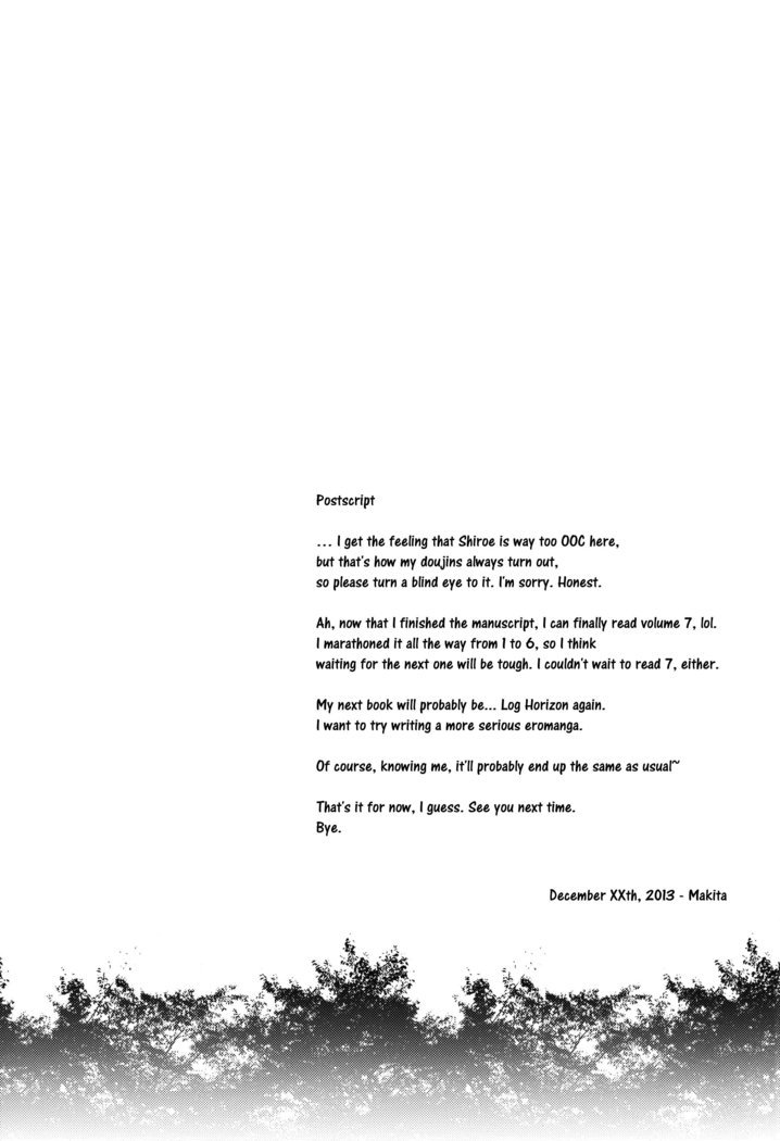 あかつきさんの新妻エプロン|あかつきさんの新婚エプロン