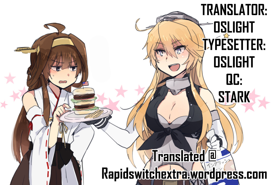 栄兵衛夜の連装演習