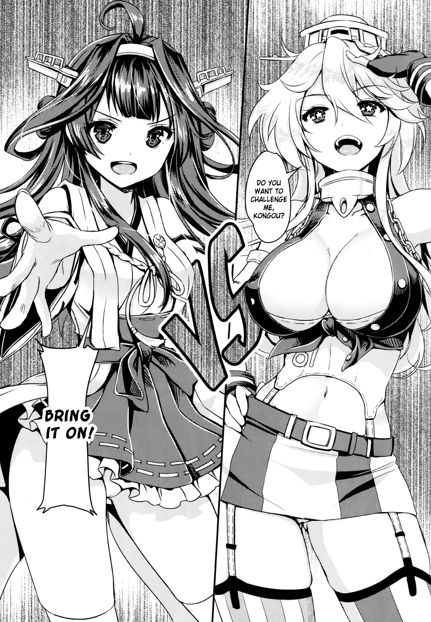 栄兵衛夜の連装演習