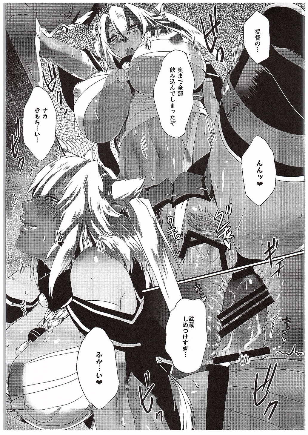 おクスリのじかん