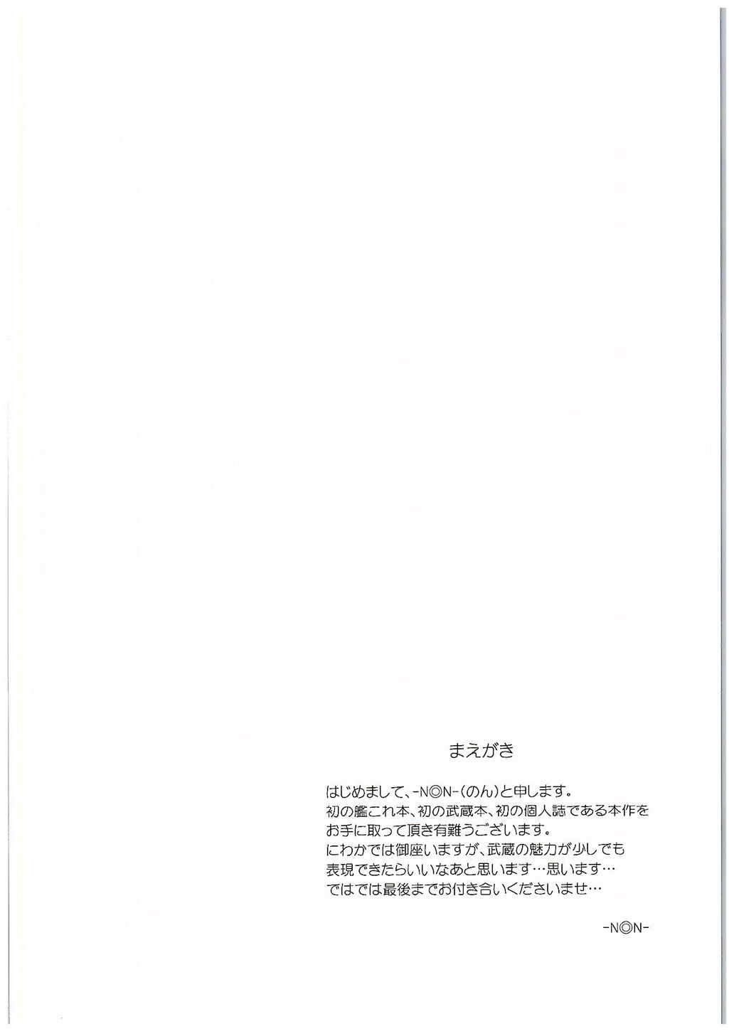 おクスリのじかん