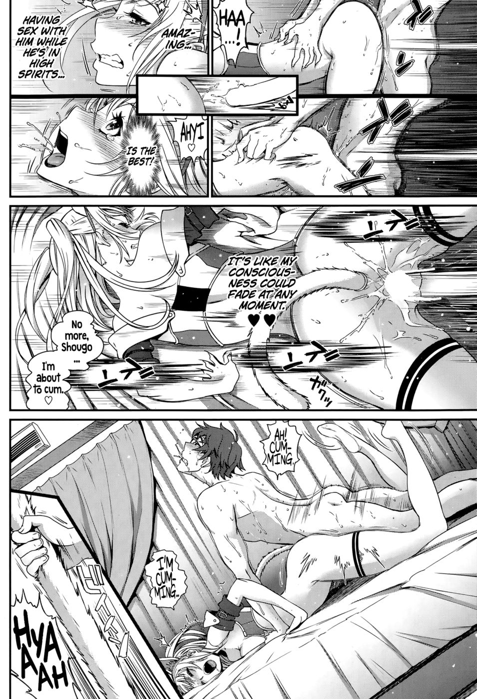 かのじょうがねこみみにきがえたら