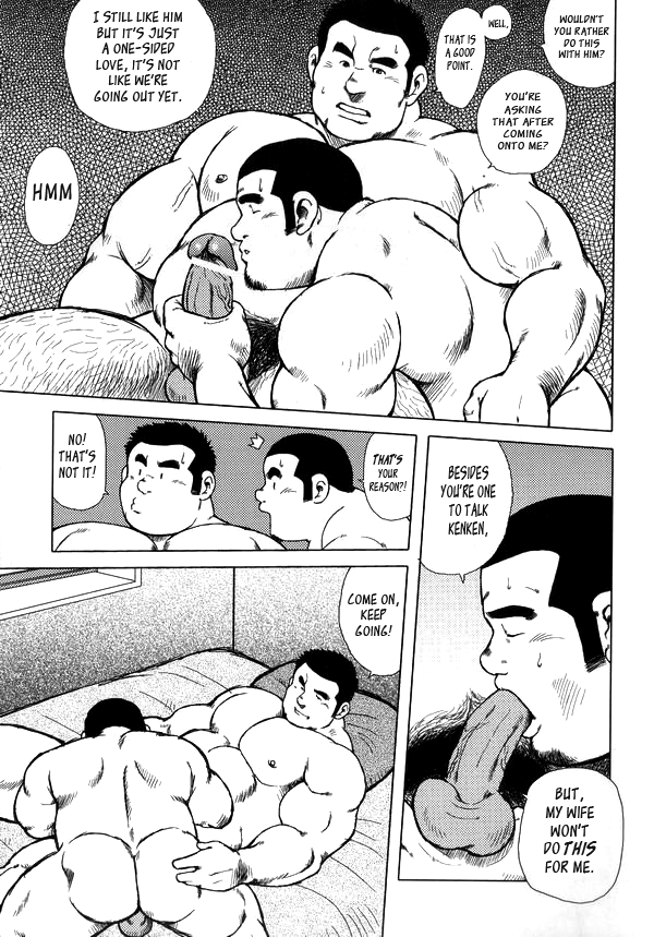 バーストビーストEX2