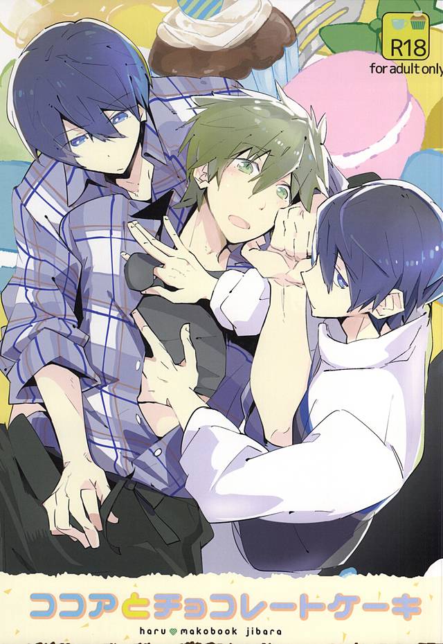 ココアからチョコレートケーキ