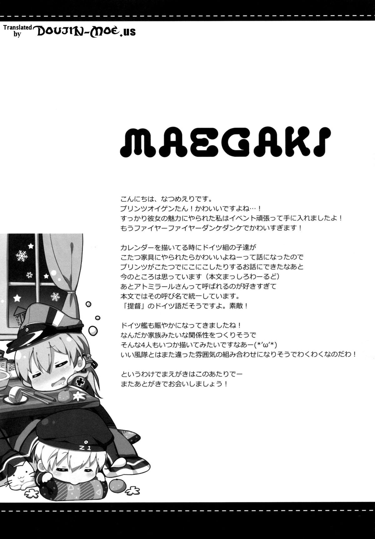 提督さんあたたかいのが飯野|提督、私はあなたを暖かく保つことができますか{doujin-moe.us}