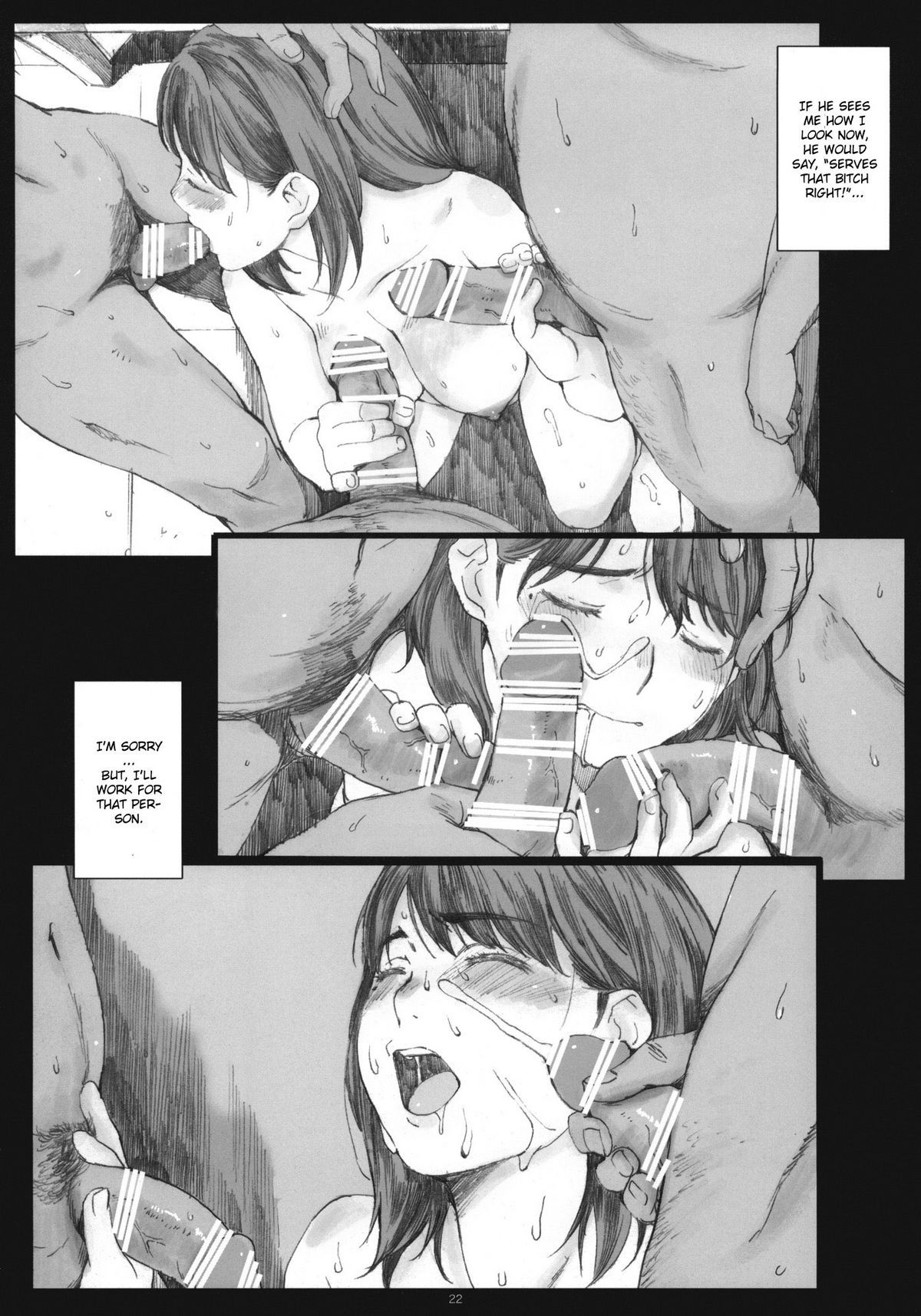 ネガティブラブ3/3