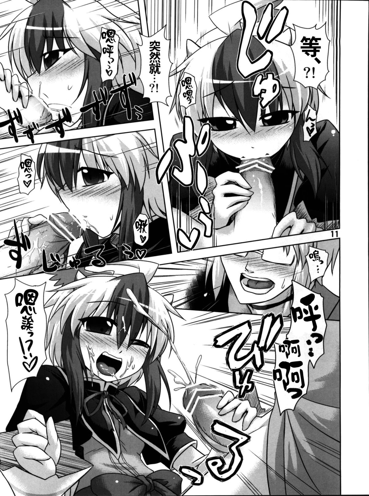 なもなきあいのうたななしほんにょみ妖怪編