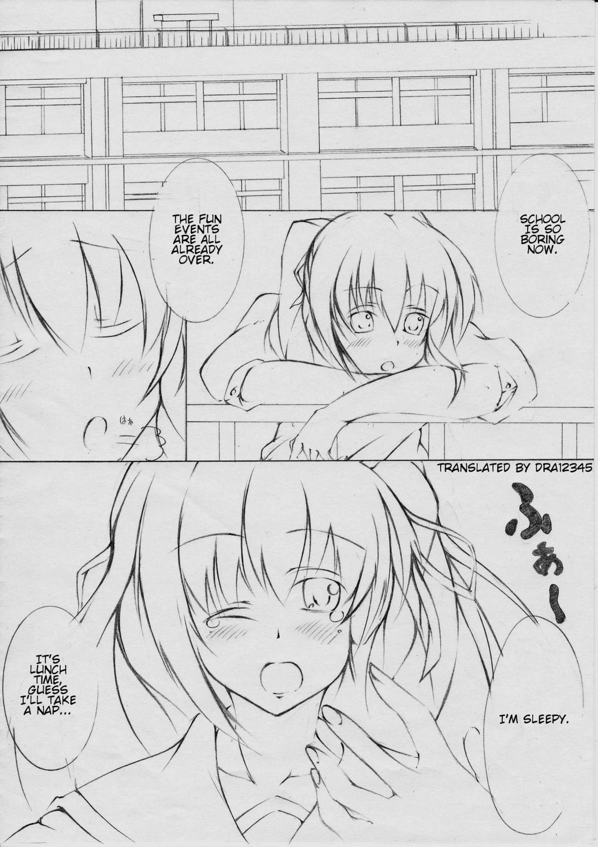 トカジャイアント