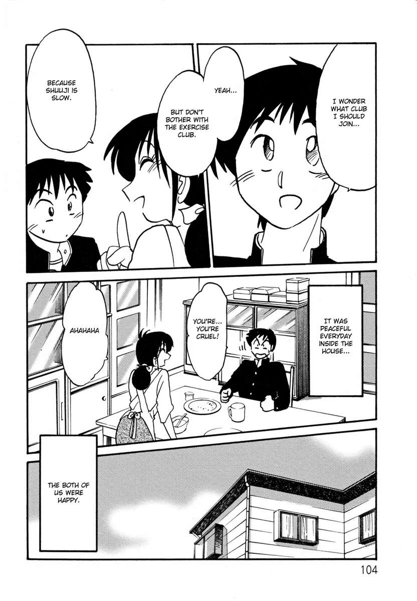 久江の近親相姦日記Vol。 1 /久江海徳日記かんぜばんじょう