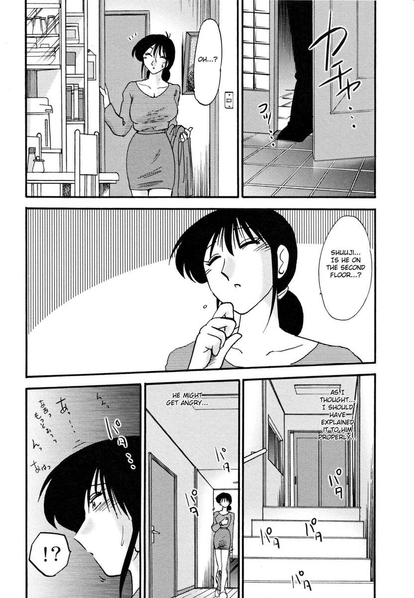 久江の近親相姦日記Vol。 1 /久江海徳日記かんぜばんじょう