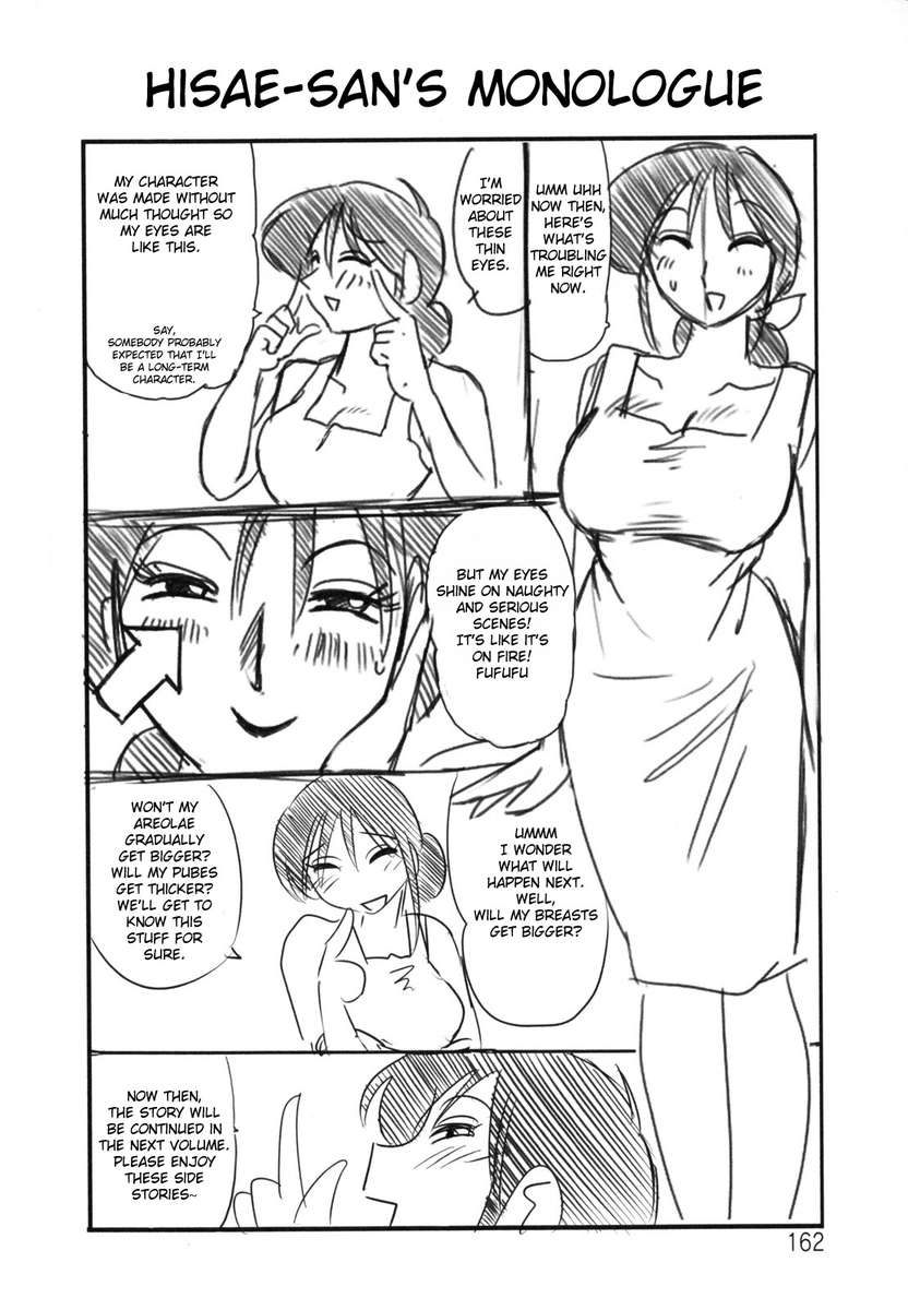 久江の近親相姦日記Vol。 1 /久江海徳日記かんぜばんじょう