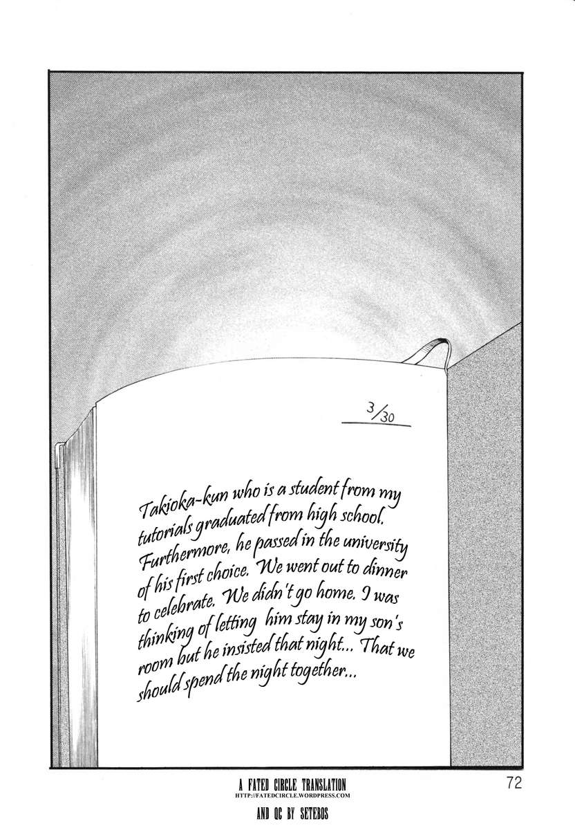 久江の近親相姦日記Vol。 1 /久江海徳日記かんぜばんじょう