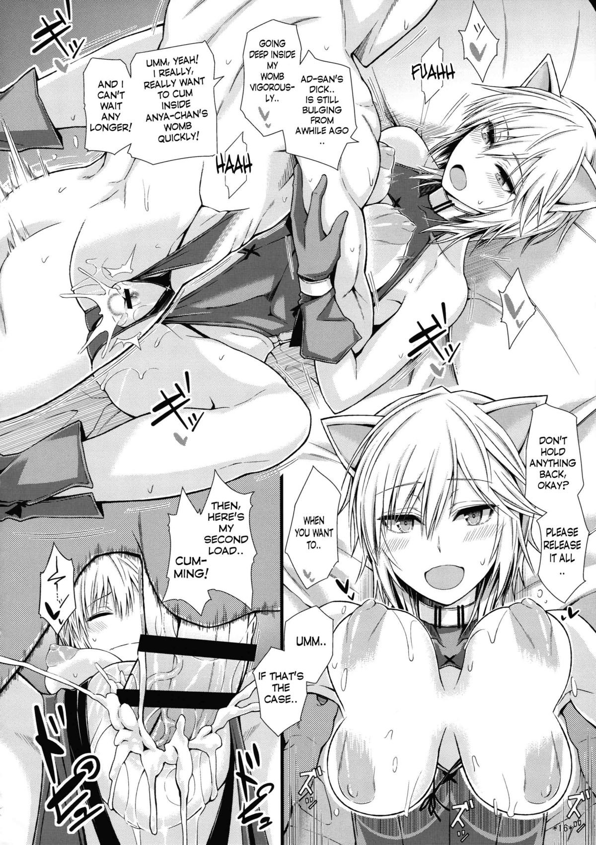 プニラブモチュライカ