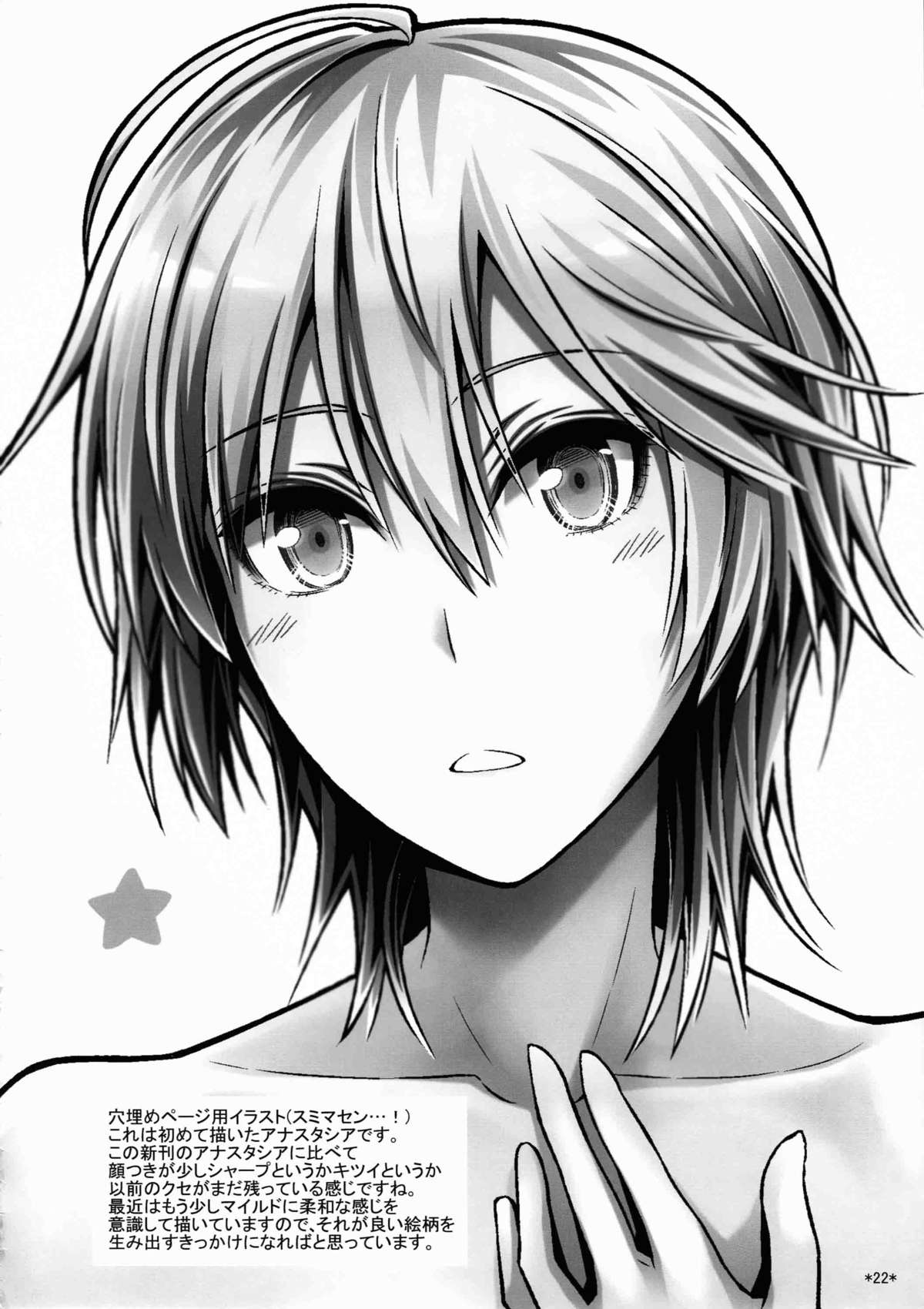 プニラブモチュライカ