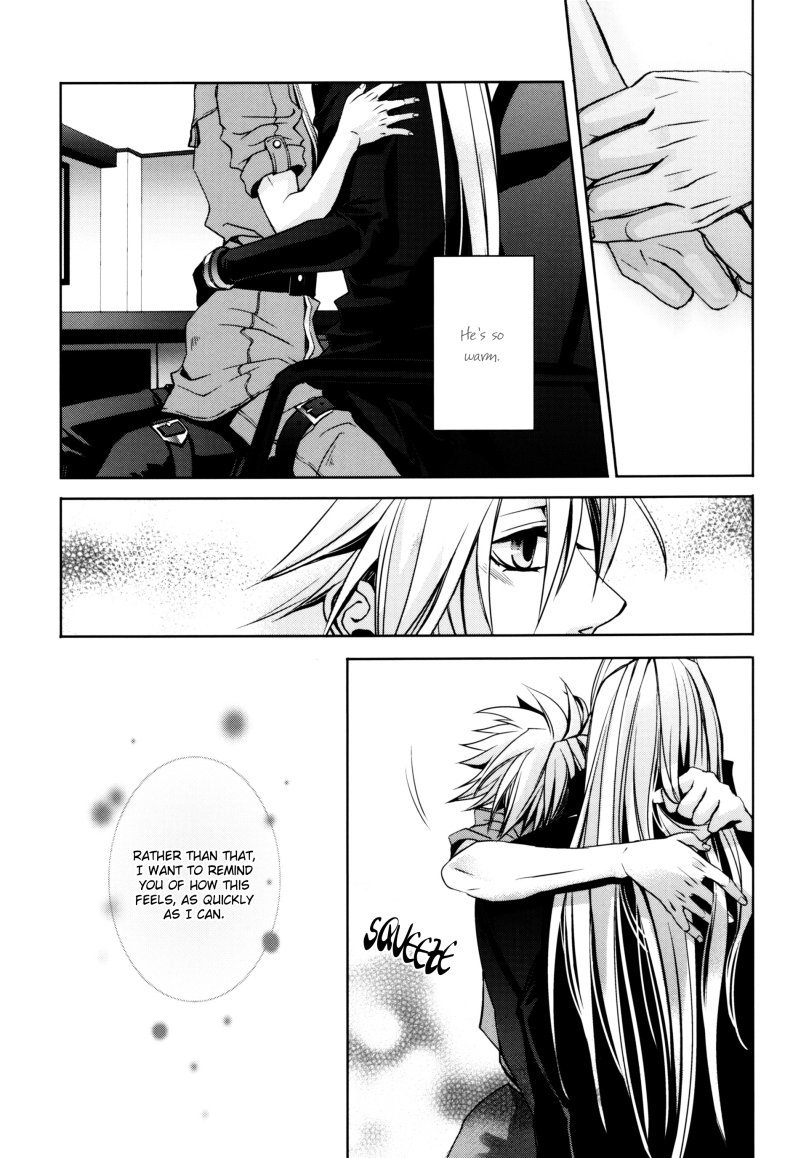 距離感–ファイナルファンタジーVII dj