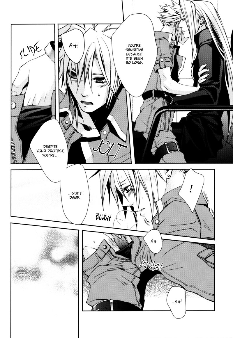 距離感–ファイナルファンタジーVII dj