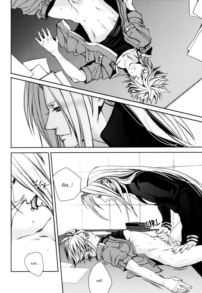 距離感–ファイナルファンタジーVII dj